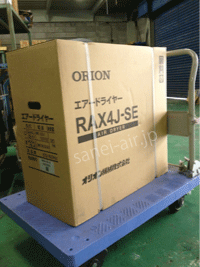 RAX4J-SE・オリオン機械・冷凍式エアードライヤー・高温入気タイプ