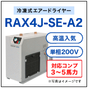 RAX4J-SE-A2