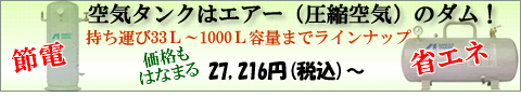 �������󥯥饤��ʥå�