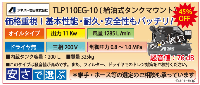 ���ͥ��ȴ���tlp110B-10����������ץ�å���