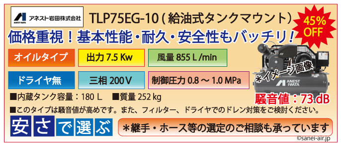 ���ͥ��ȴ���tlp75B-10����������ץ�å���