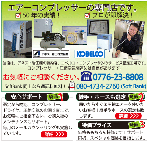 ����ץ�å��������󥨥�������.jp