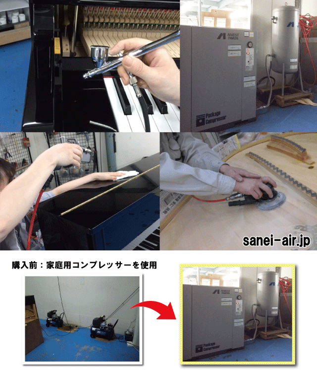 aircomアルミエアー配管事例