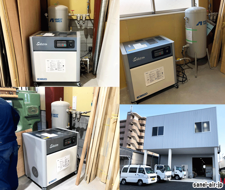 給油式・耐久性＆静音コンプレッサー3.7kw(5馬力ドライヤ付)(0.83MPa)三相200V導入事例