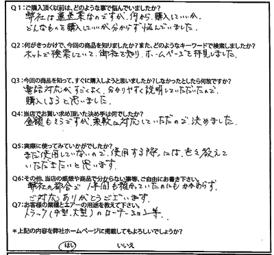 車整備用コンプレッサー10馬力お客様の声・導入事例