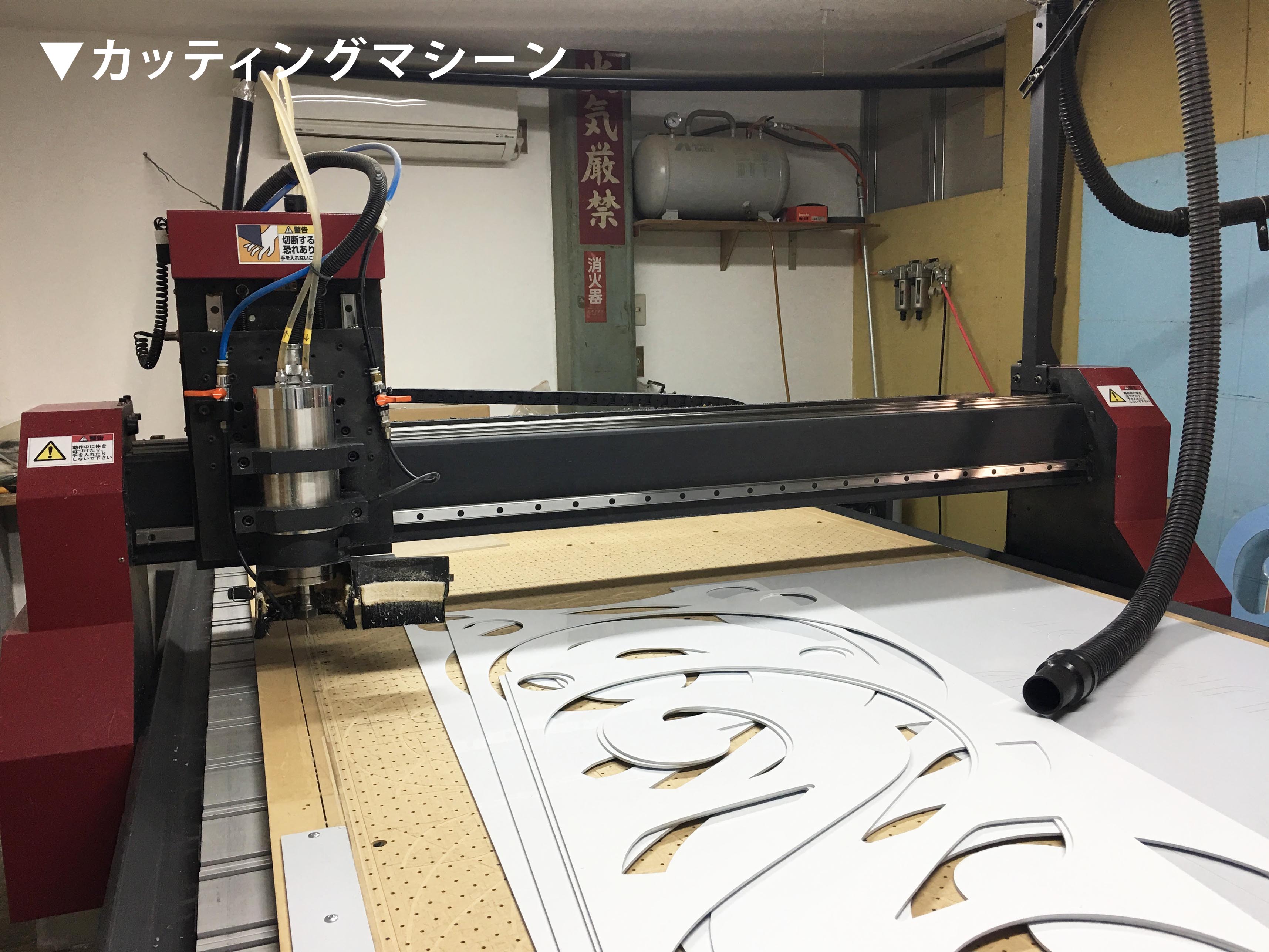 看板屋・耐久性・静音コンプレッサー・AS2P導入事例・カッティングマシーンカッティングマシーン