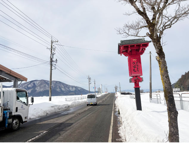 福井県河和田地区・漆