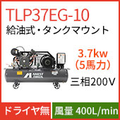 TLP37EG-10