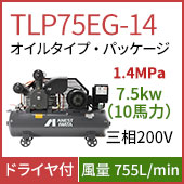 TLP75EG-14