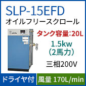 SLP-15EFD