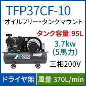 TFP37CF-10
