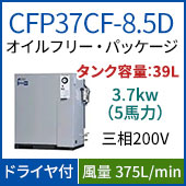 CFP37CF-8.5D
