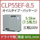 CLP55EF-8.5