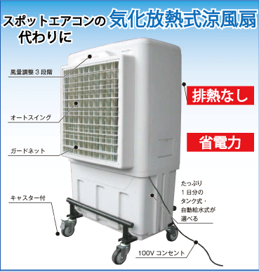 【送料無料】AQC-500M2|アクアクールミニ（単相100V)・鎌倉製作所