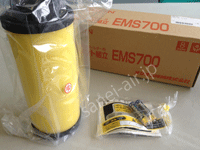 EMS700・MSF700用交換エレメント