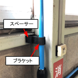 aircom取付用スペーサー事例