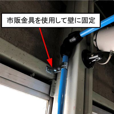 配管部材