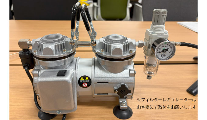 製菓用スプレーガン1.2用コンプレッサ