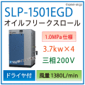 SLP-1501EGD