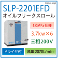 SLP-2201EFD